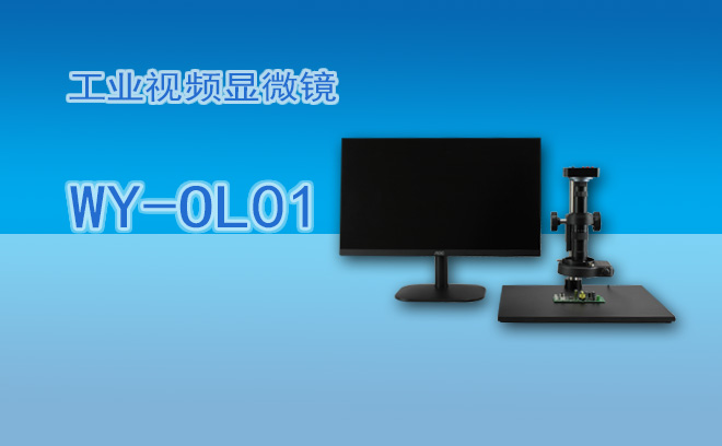 工業好色先生污视频照明係統異常解決方案